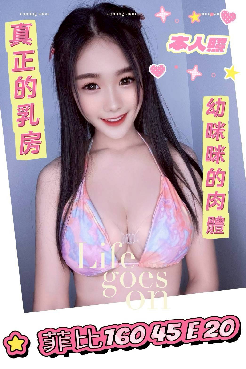 龍潭區定點茶/外送茶 晨 夕 163/49/27/36E